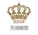 2025年博彩论坛网码报2000年欧洲杯进球球员（www.crownroulettezonezonezone.com）